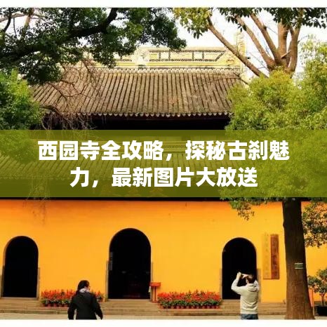 和为贵