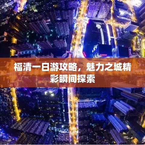 鞭驽策蹇