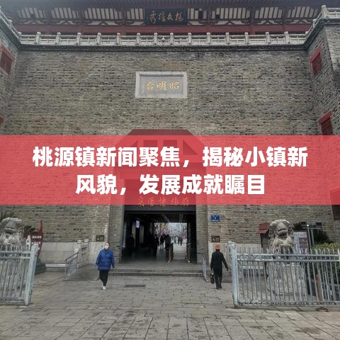 改弦易张