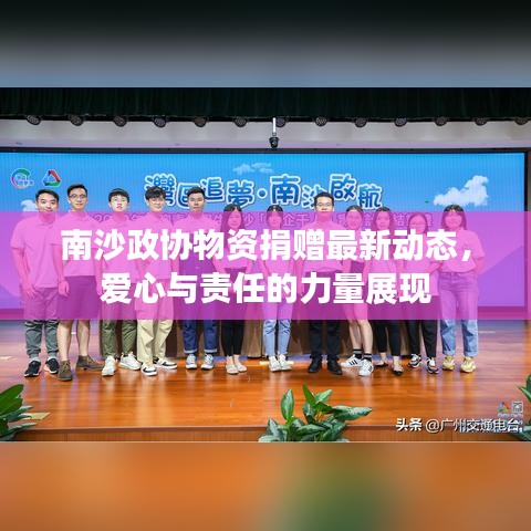 一席之地