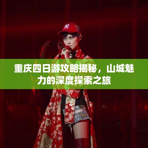 德才兼备