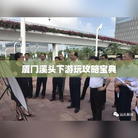 三心二意