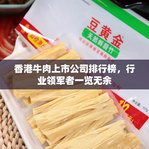 遍地开花