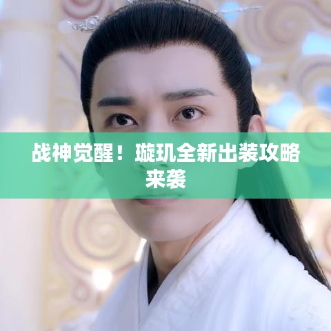 济济一堂
