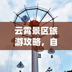 淡妆浓抹
