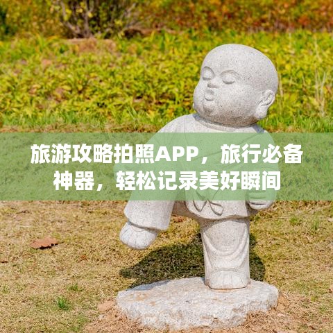 束手就擒