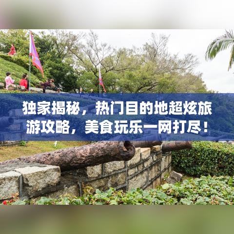 开张圣听
