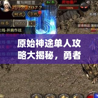 2025年5月25日 第23页