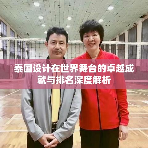 2025年5月27日 第32页