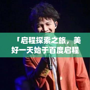 2025年5月27日 第29页