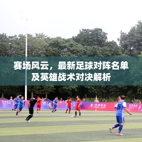 2025年5月27日 第25页