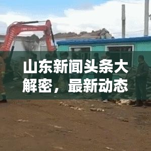 2025年5月27日 第17页
