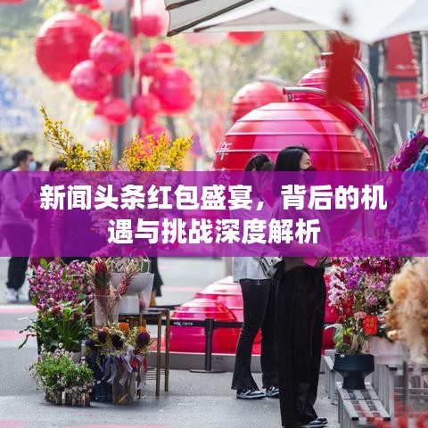 2025年5月27日 第8页