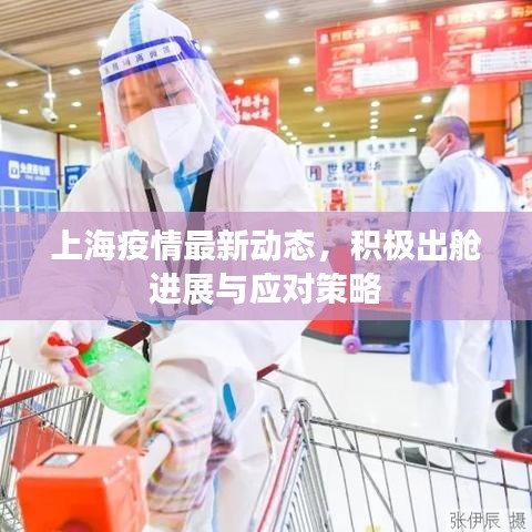 新闻动态 第1380页