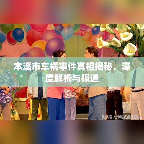 2025年5月29日 第3页