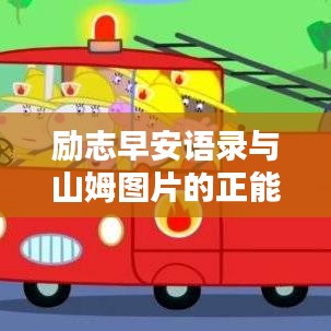 新闻动态 第138页