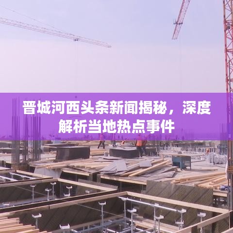 2025年6月13日 第35页