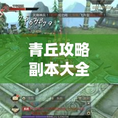 2025年6月13日 第13页