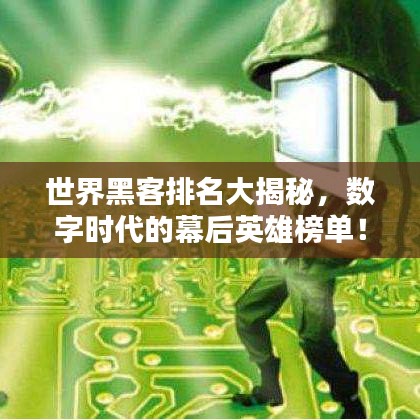 2025年6月13日 第4页