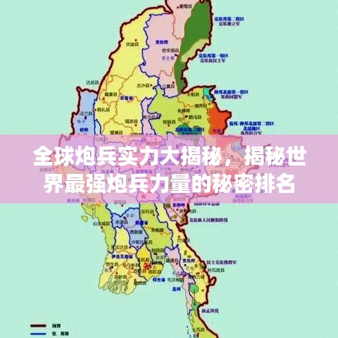 2025年6月14日 第6页