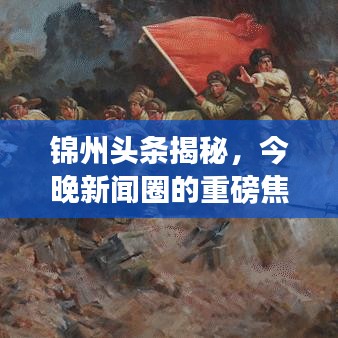 2025年6月15日 第4页