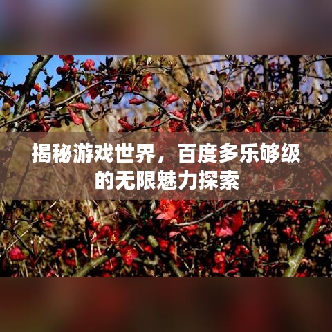井蛙醯鸡 第2页