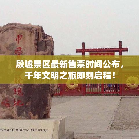 开张圣听