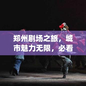 2025年6月5日 第16页