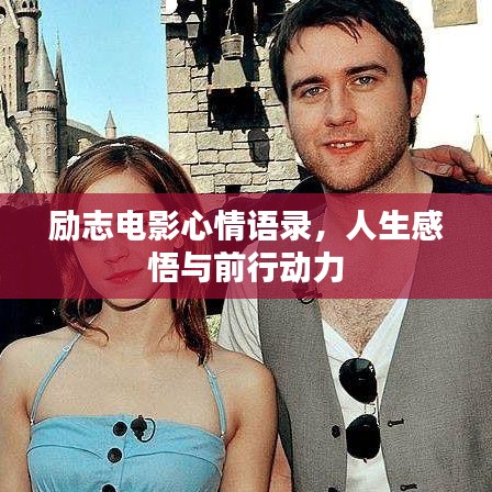 2025年6月6日 第31页