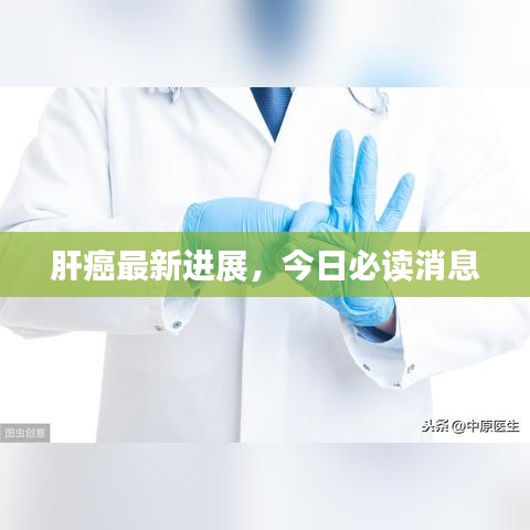 2025年6月6日 第26页