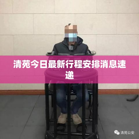 2025年6月6日