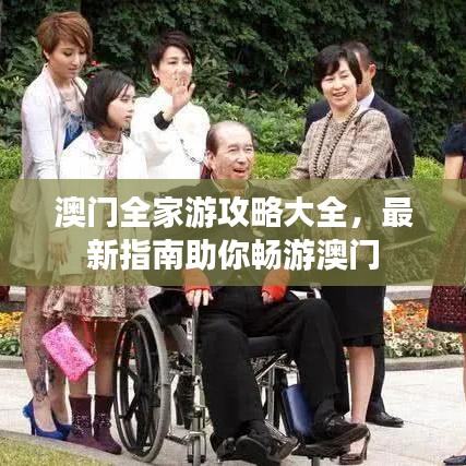 2025年6月10日 第8页