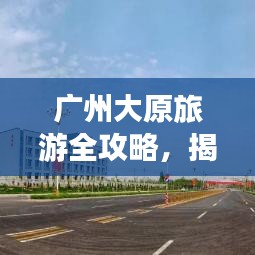 2025年6月10日 第4页