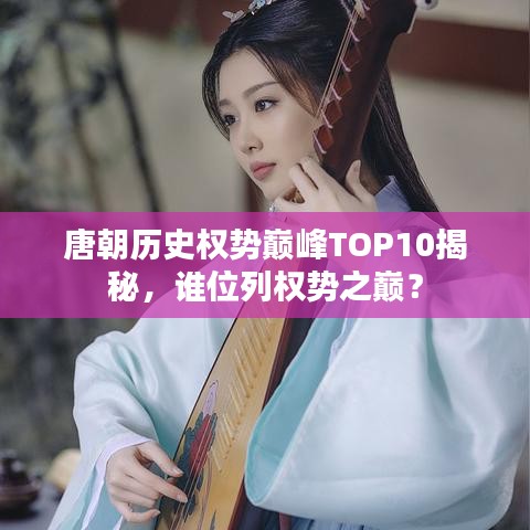 风韵犹存 第2页