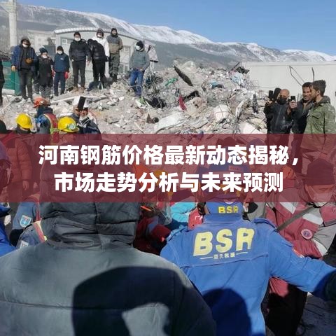 2025年6月26日 第20页
