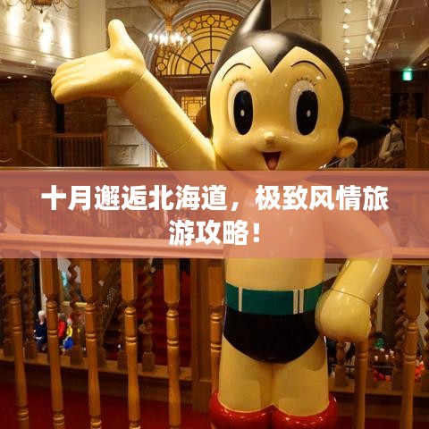 2025年6月26日 第6页