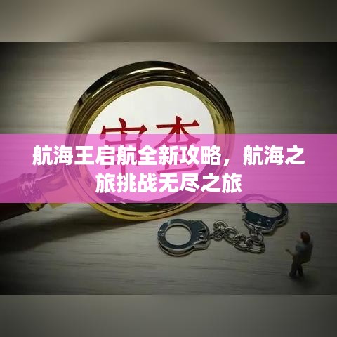 2025年6月27日 第6页