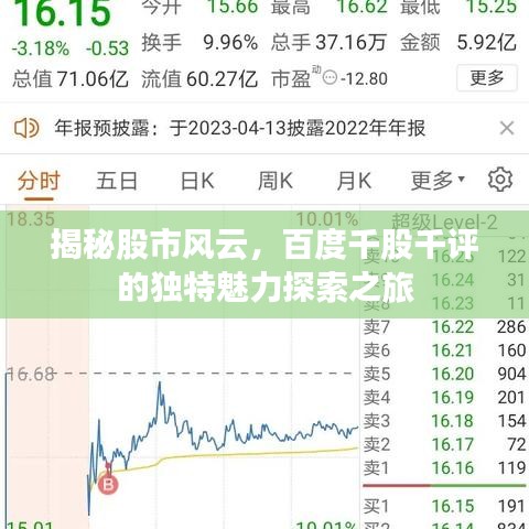 2025年6月28日 第9页