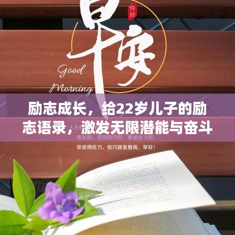 2025年6月29日 第3页