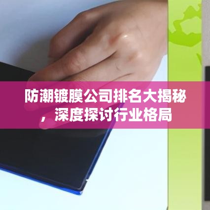 2025年6月30日 第37页
