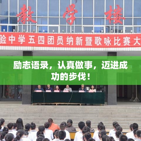 2025年6月30日 第8页
