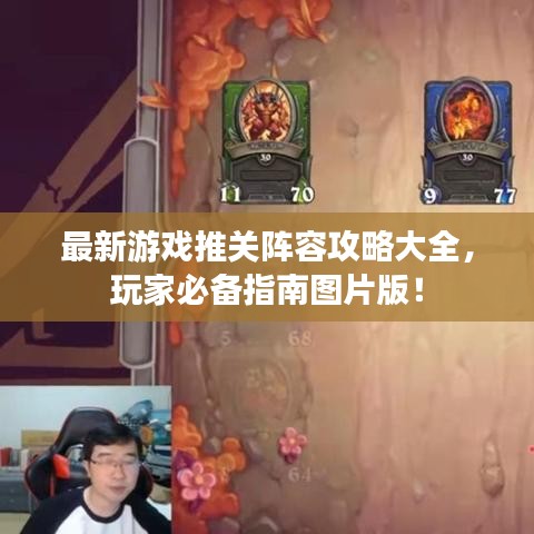 生离死别
